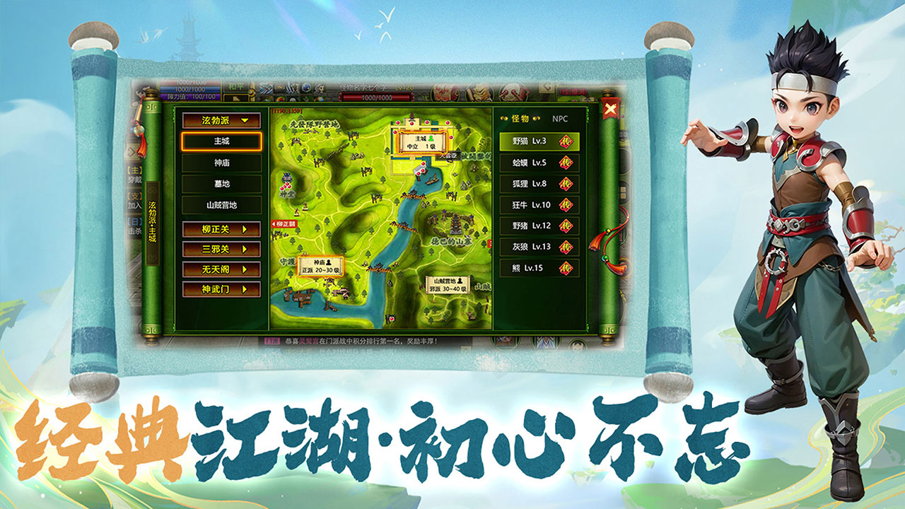 《热江群攻服2.0》礼包码大全