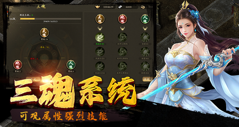 《千年3D版》礼包码大全