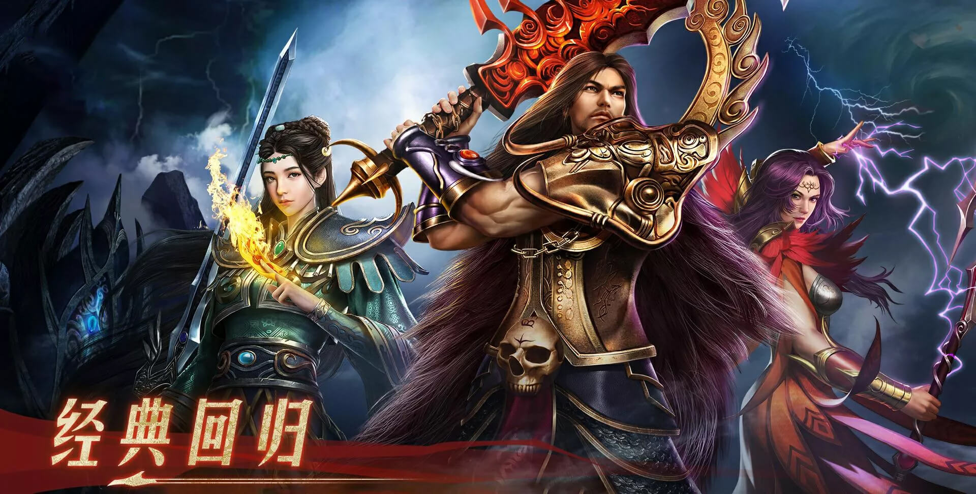 《传世无双》礼包码大全