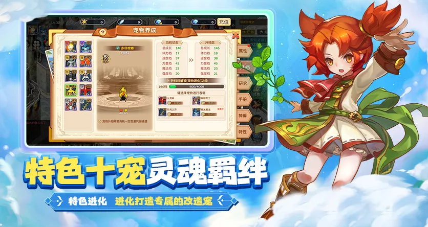 《魔力宝贝回忆十宠版》礼包码大全