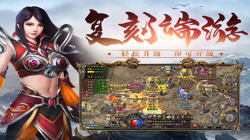 冰雪传奇灵符自由版