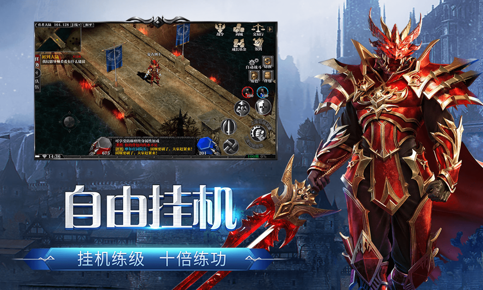 荣耀出征点卡版